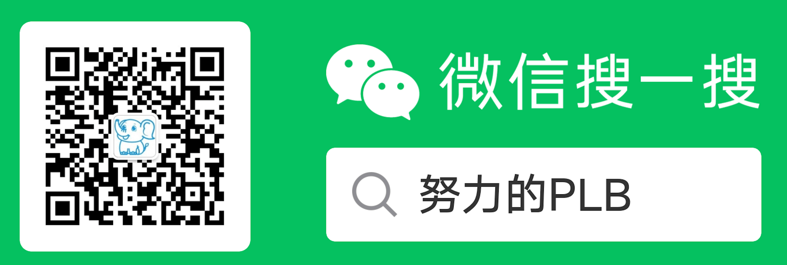 公众号二维码
